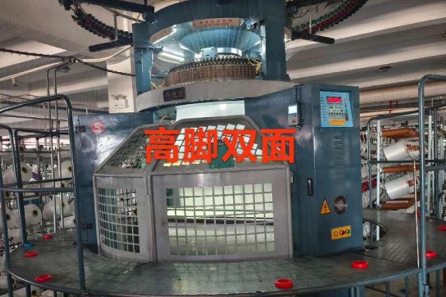 รุ่นผลิตผ้าสีเทา-ตีนสูงสองด้าน